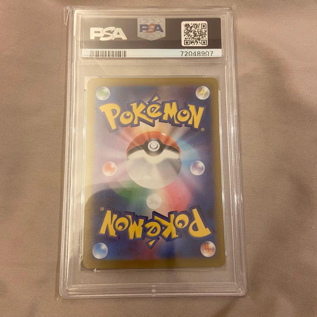 ポケカ セレナ sr psa10 美品 白熱のアルカナ ワンオーナー