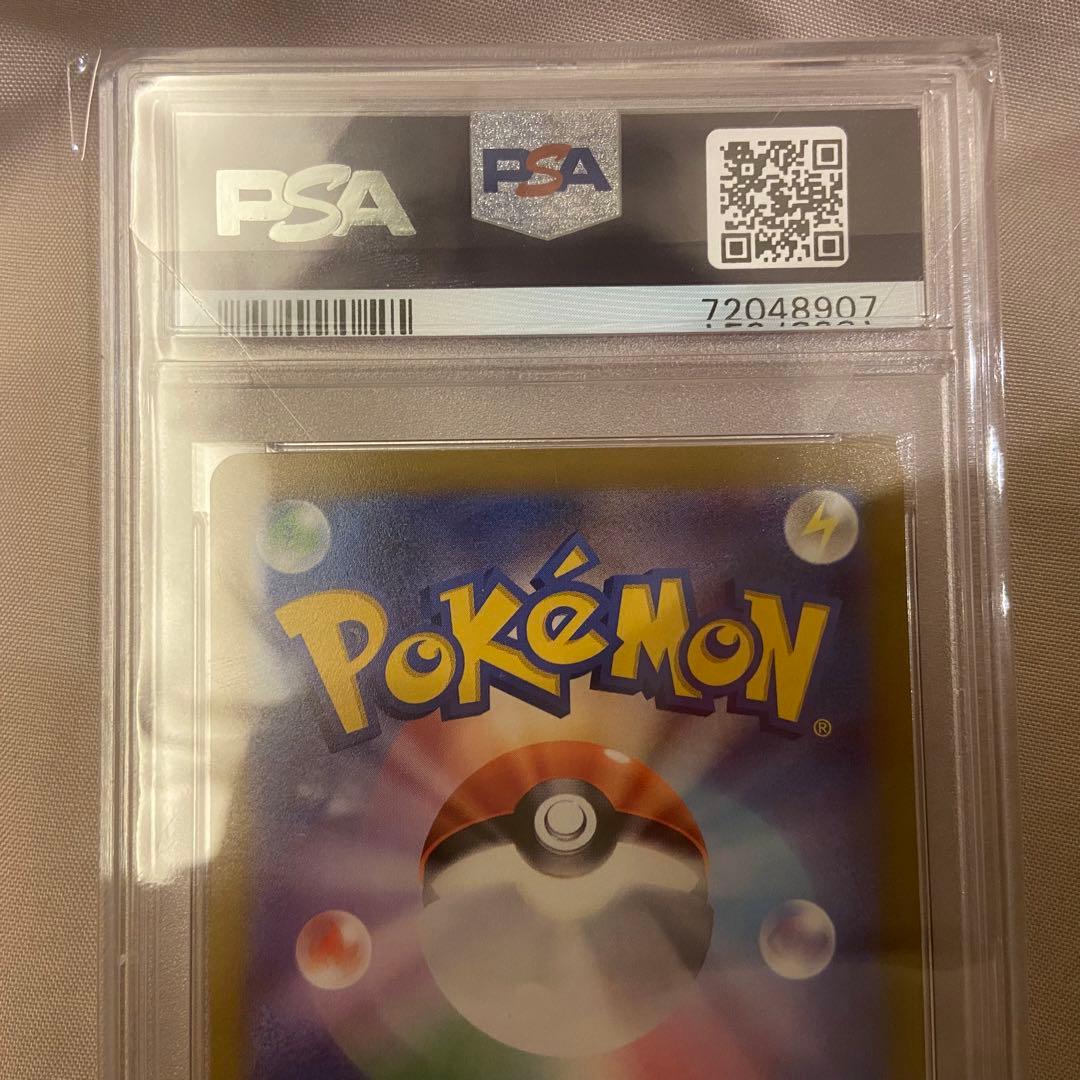 ポケカ セレナ sr psa10 美品 白熱のアルカナ ワンオーナー