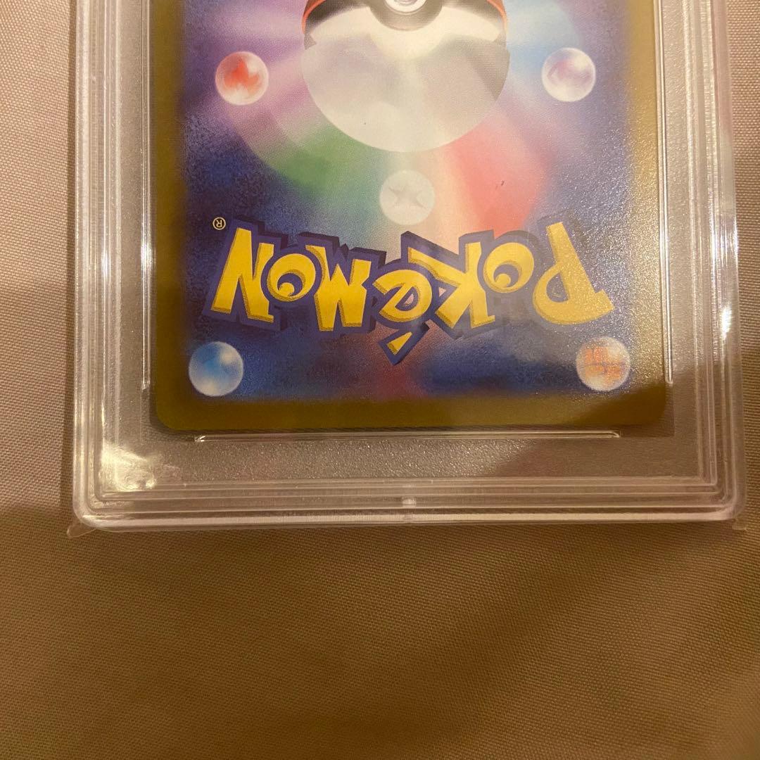 ポケカ セレナ sr psa10 美品 白熱のアルカナ ワンオーナー