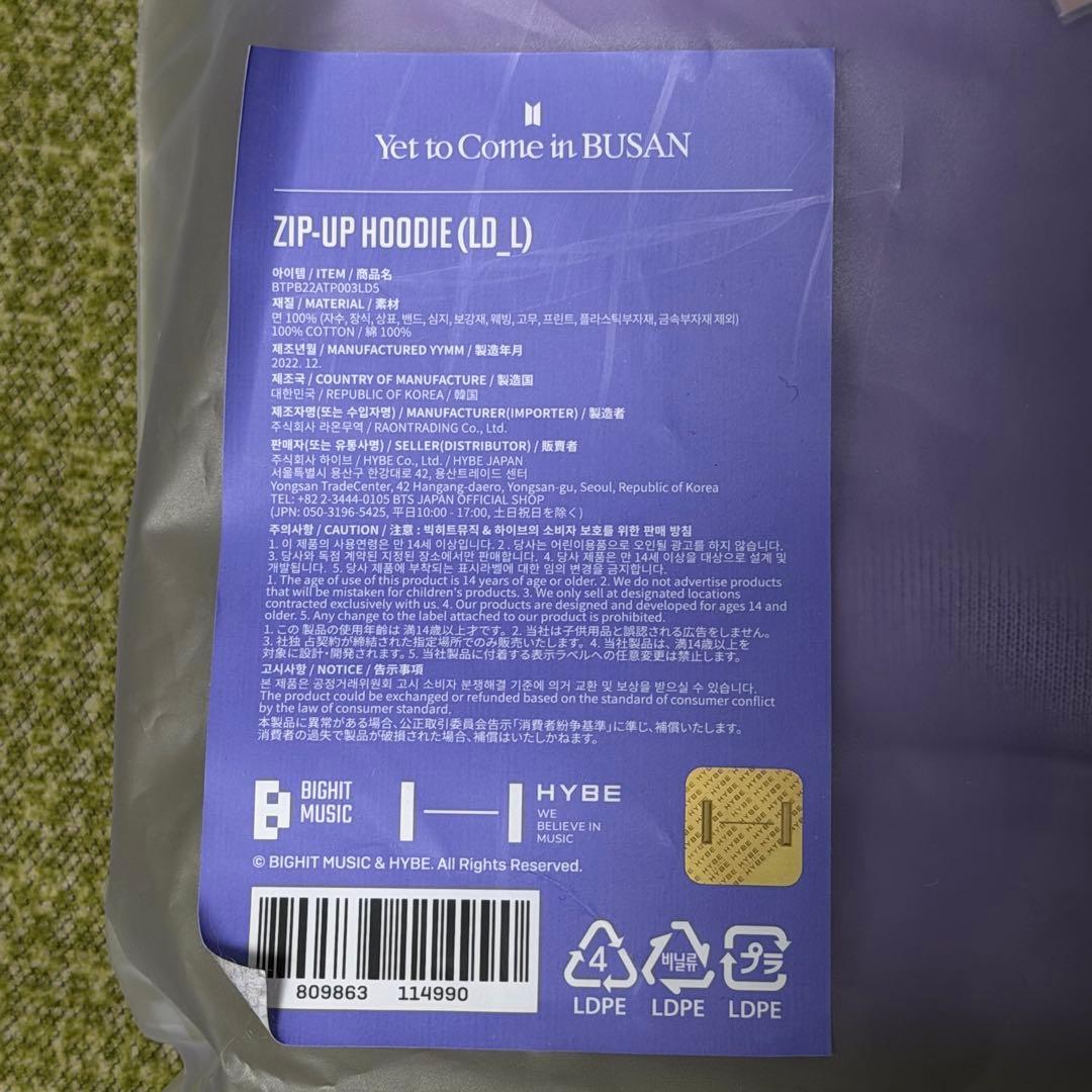 BTS Yet to Come in BUSAN フーディ L フードパーカー