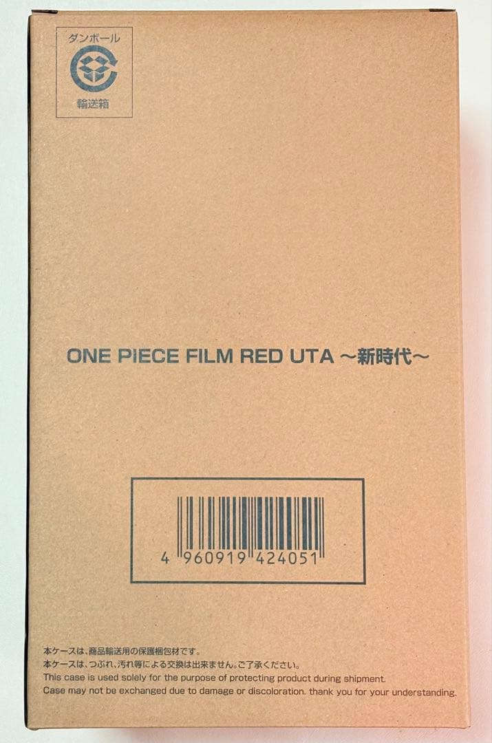 ワンピース　FILM RED UTA 新時代　フィギュア