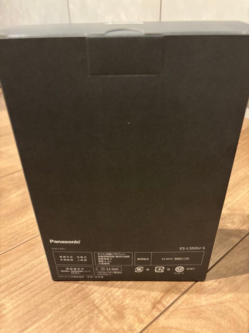 ほぼ未使用！Panasonic LAMDASH PRO5 ES-L550U-S