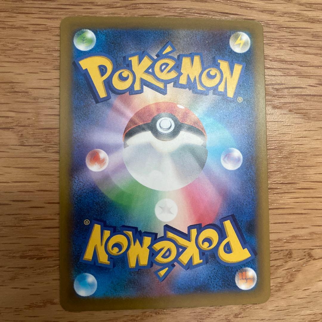 ピカチュウex SAR がんばりハート　メガドリーム