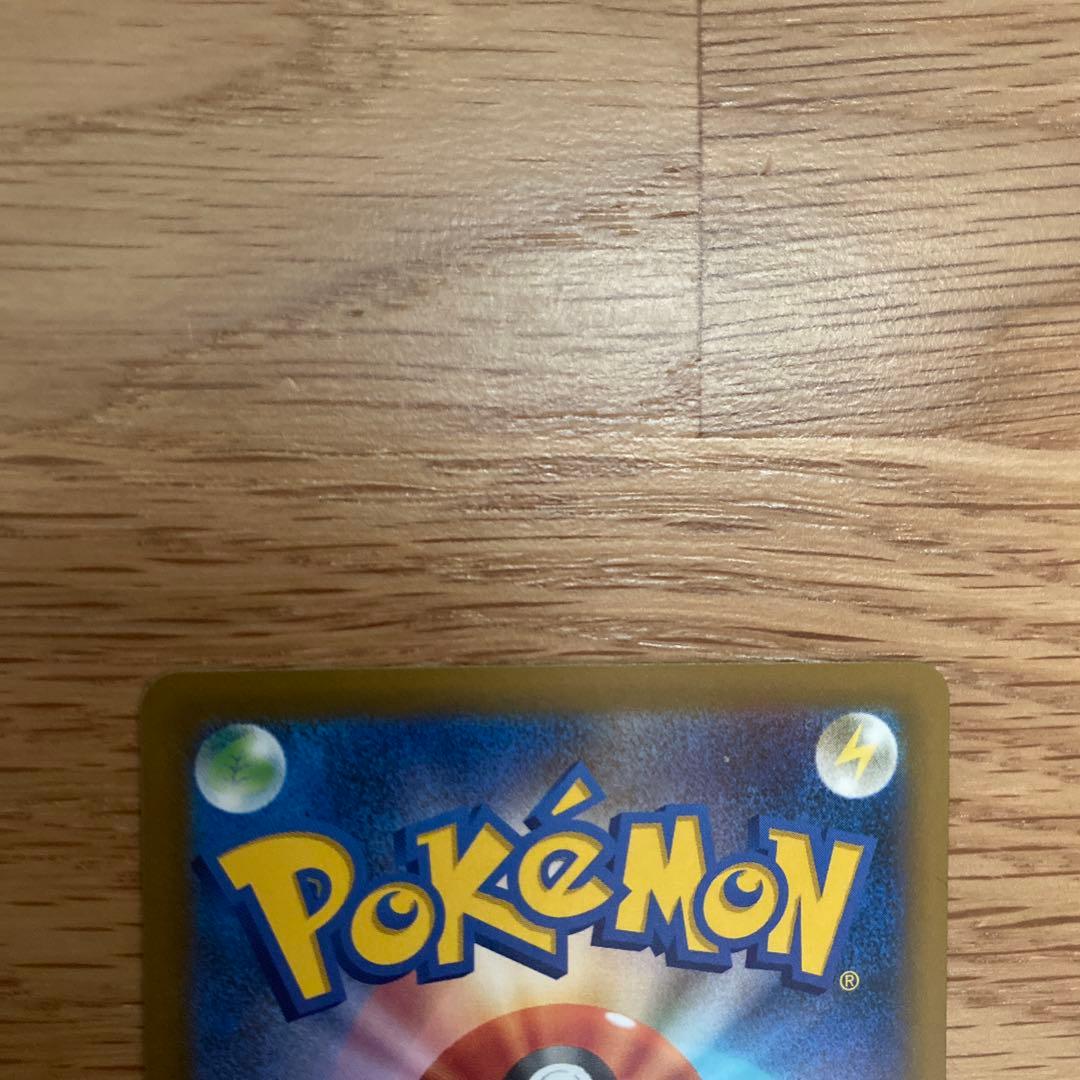 ピカチュウex SAR がんばりハート　メガドリーム