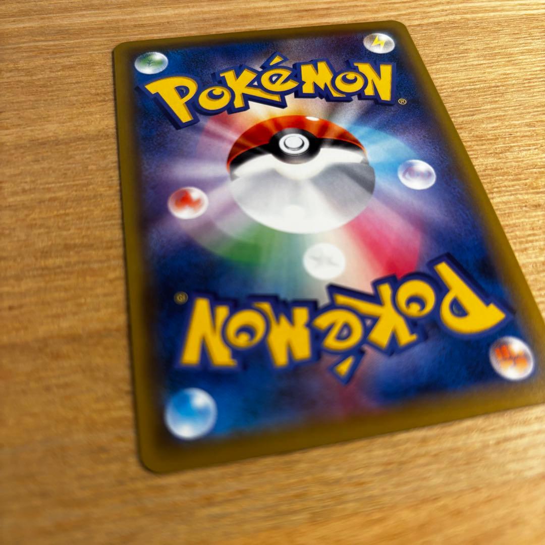 ポケモンカード　ブルーの探索　196/173 SR