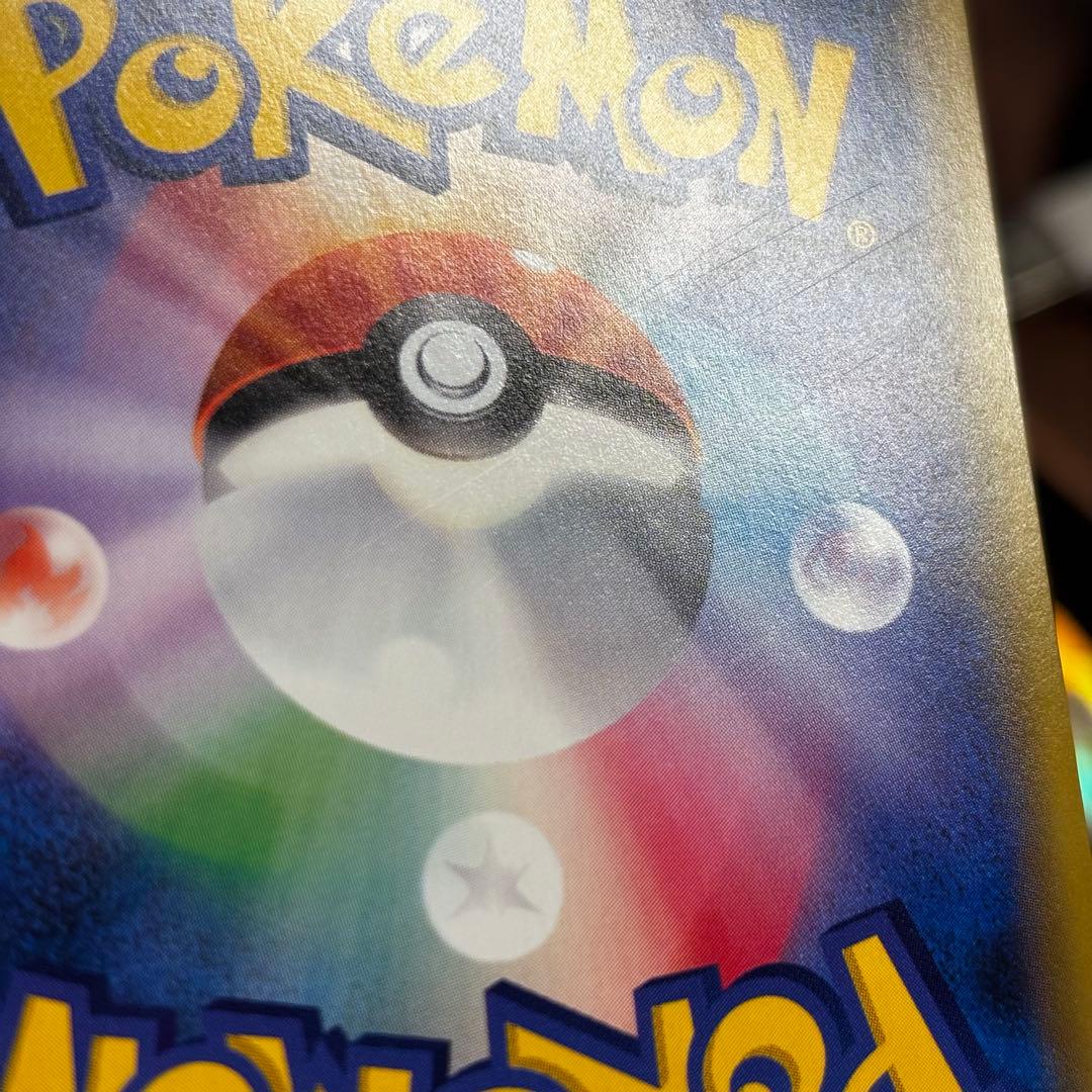 ポケモンカード　ブルーの探索　196/173 SR