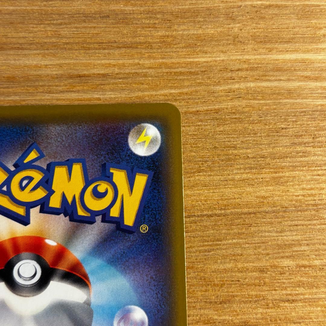 ポケモンカード　ブルーの探索　196/173 SR