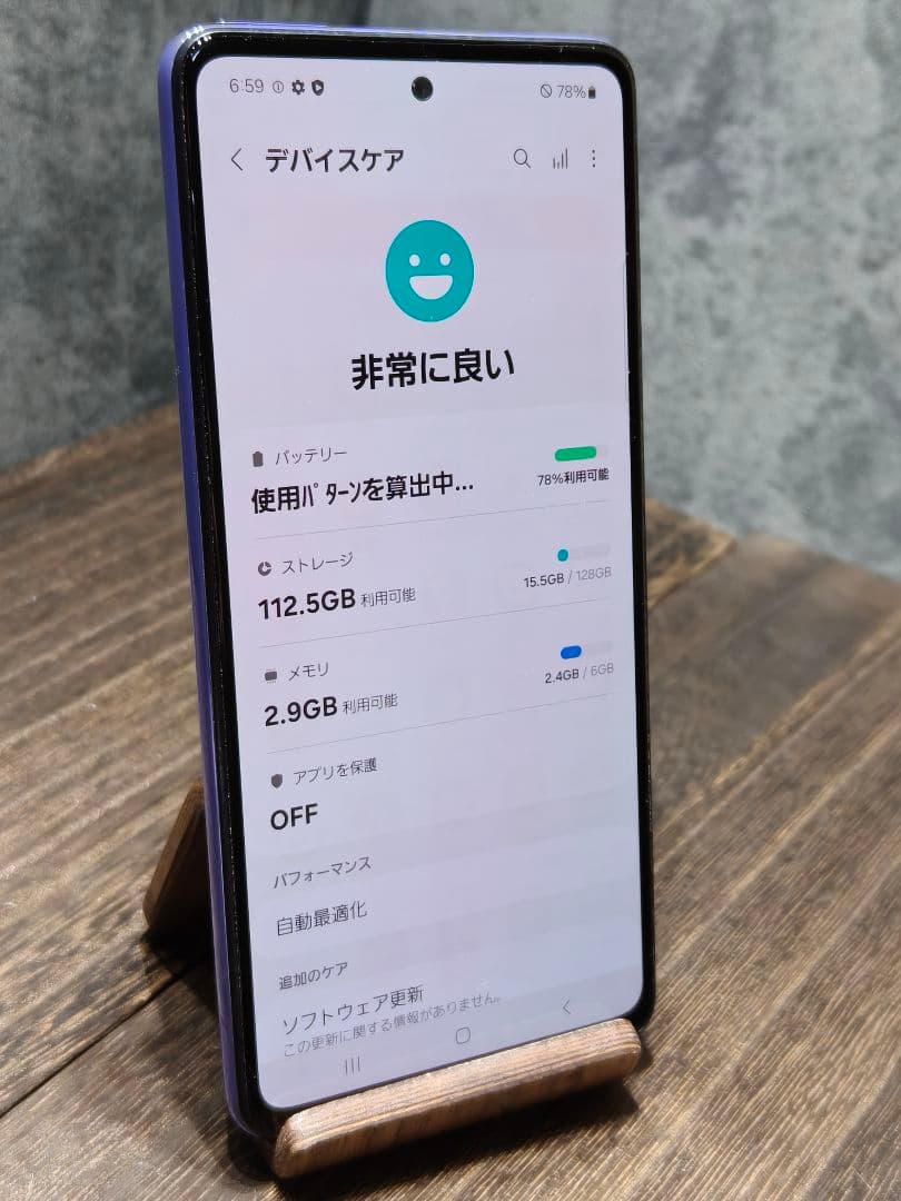 Galaxy A52 5G SC-53B SIMフリー スマホ