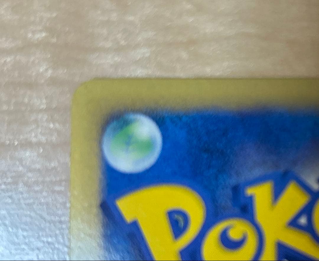 ギザみみピチュー ホロカード ミチーナしんでん ポケモンカード