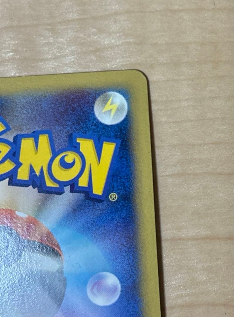ギザみみピチュー ホロカード ミチーナしんでん ポケモンカード