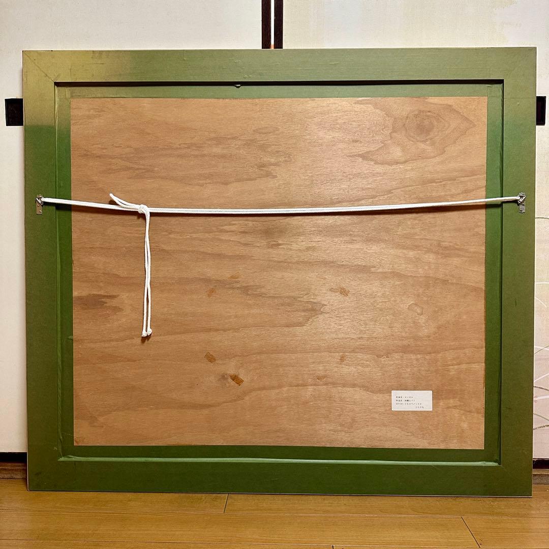 絵画　ヒロ、ヤマガタ　雨煙るパリ／版画 シルクスクリーン