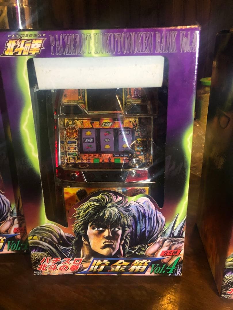 ★未開封★ 北斗の拳スロット型貯金箱　３つセット　VOL.4