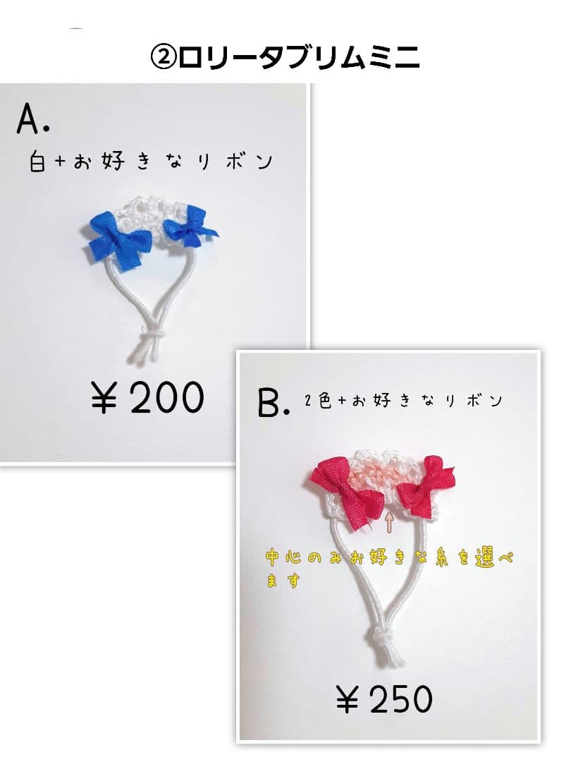 フェアリーテイルミニ　ハンドメイドドール服