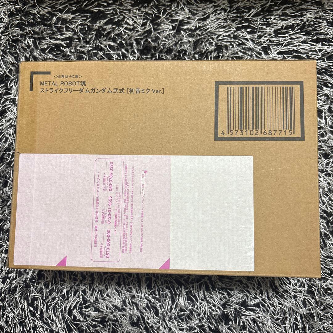 メタルロボット魂　ストライクフリーダム弍式、プラウドディフェンダー、初音ミク