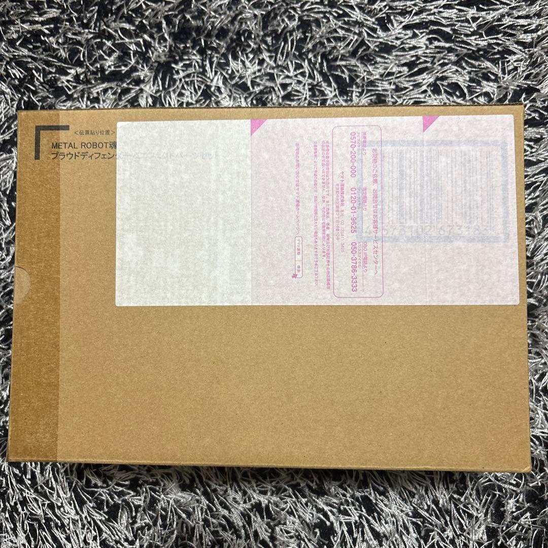 メタルロボット魂　ストライクフリーダム弍式、プラウドディフェンダー、初音ミク