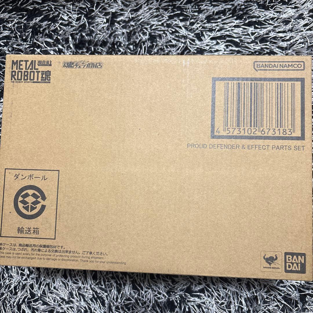 メタルロボット魂　ストライクフリーダム弍式、プラウドディフェンダー、初音ミク