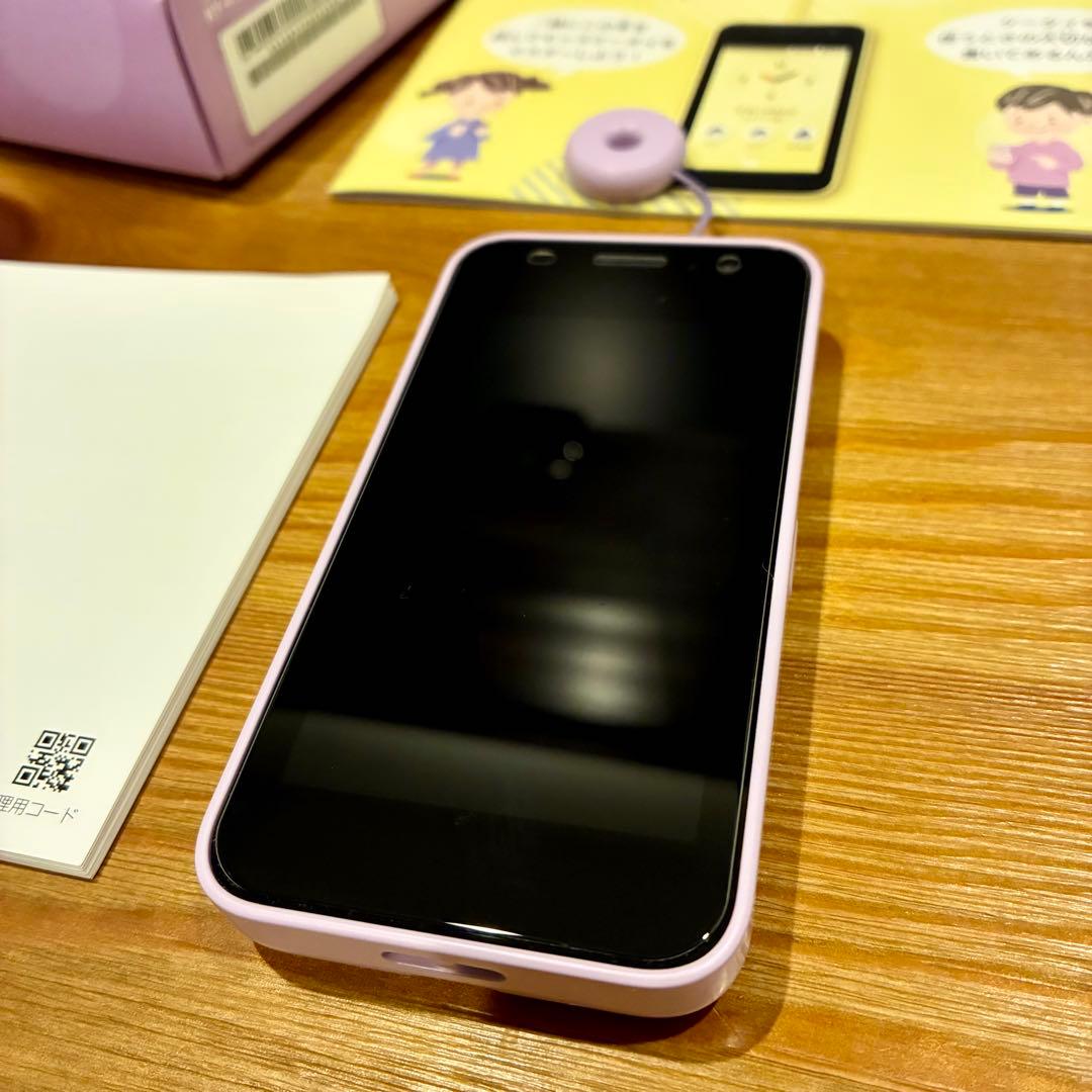 docomoキッズ携帯 KY-41C ラベンダー