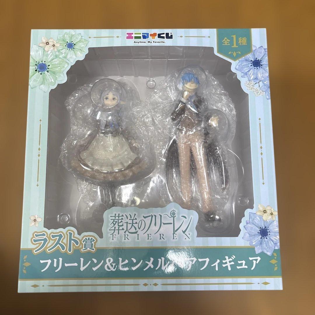 葬送のフリーレン エニマイくじ ラスト賞 フリーレン&ヒンメルペアフィギュア