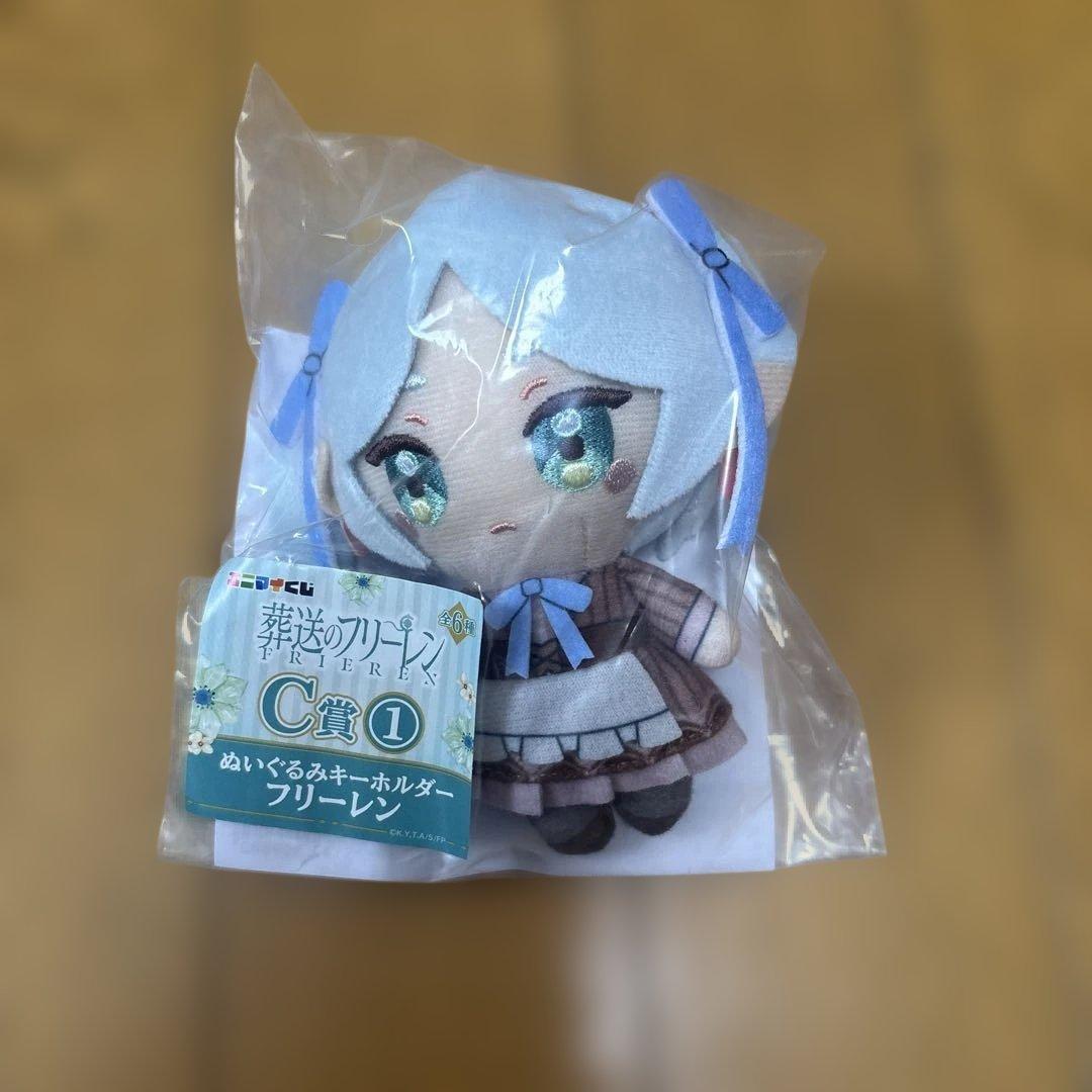 葬送のフリーレン エニマイくじ ラスト賞 フリーレン&ヒンメルペアフィギュア