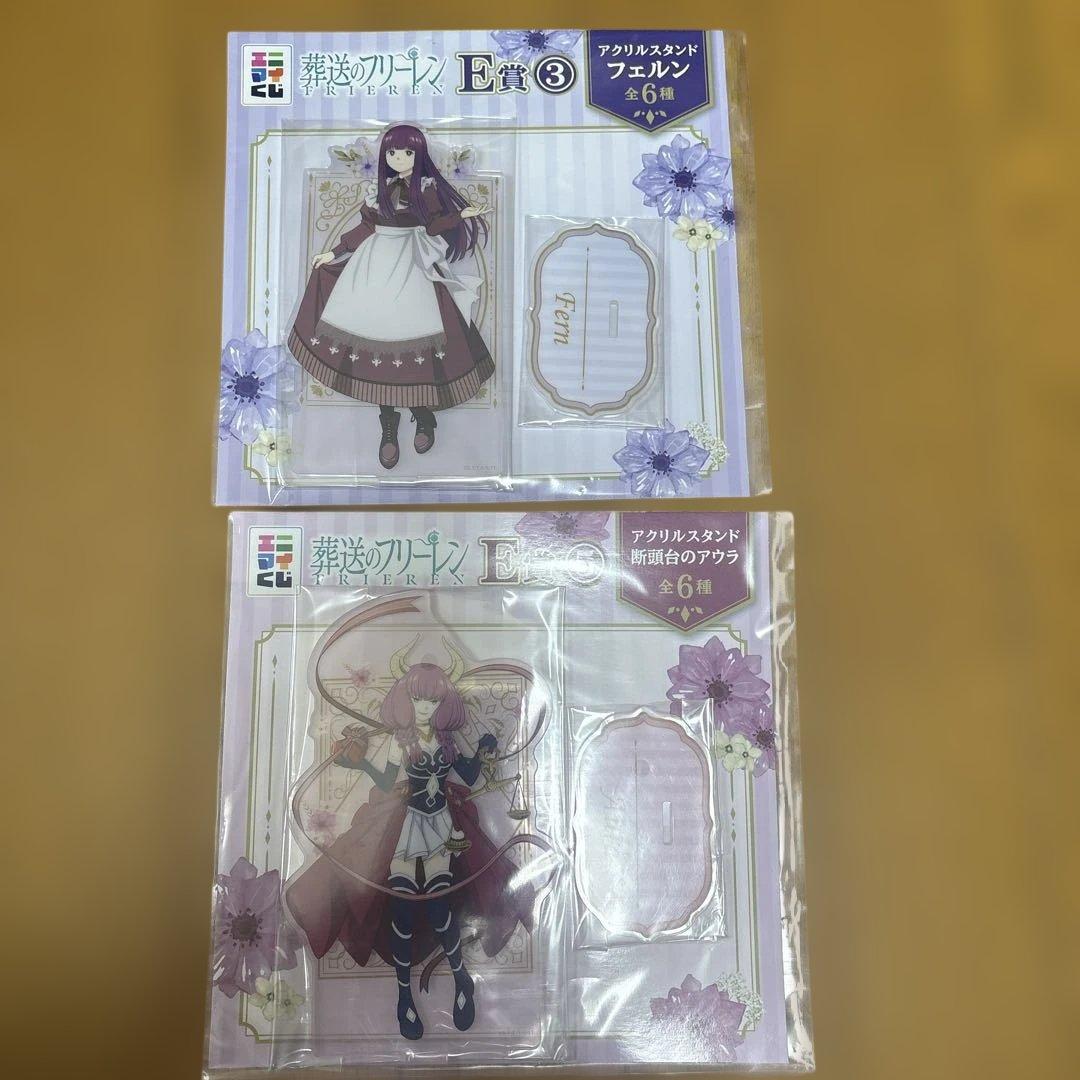 葬送のフリーレン エニマイくじ ラスト賞 フリーレン&ヒンメルペアフィギュア