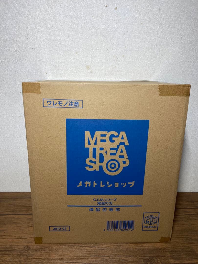 G.E.M.シリーズ 鬼滅の刃 煉獄杏寿郎　輸送箱未開封品