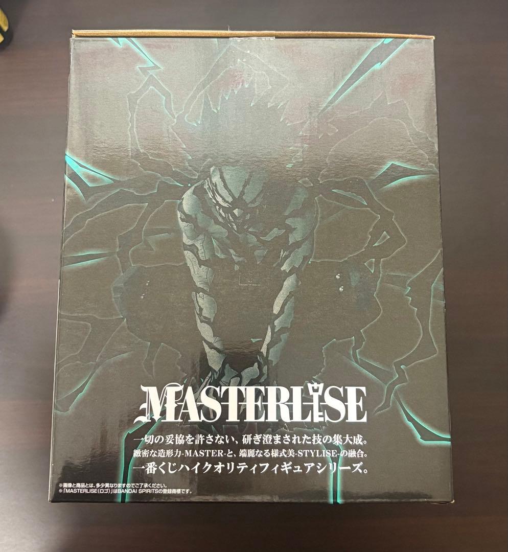 僕のヒーローアカデミア 1番くじ 緑谷出久 ラストワン賞 フィギュア