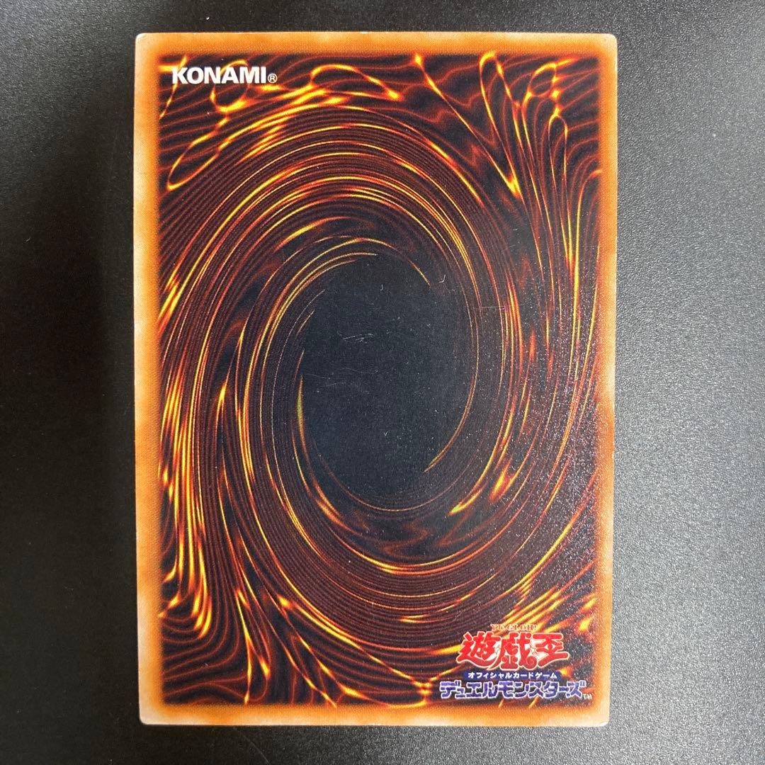 遊戯王☆ホーリー・ナイト・ドラゴン☆GBA限定シークレット☆シークレットレア新品