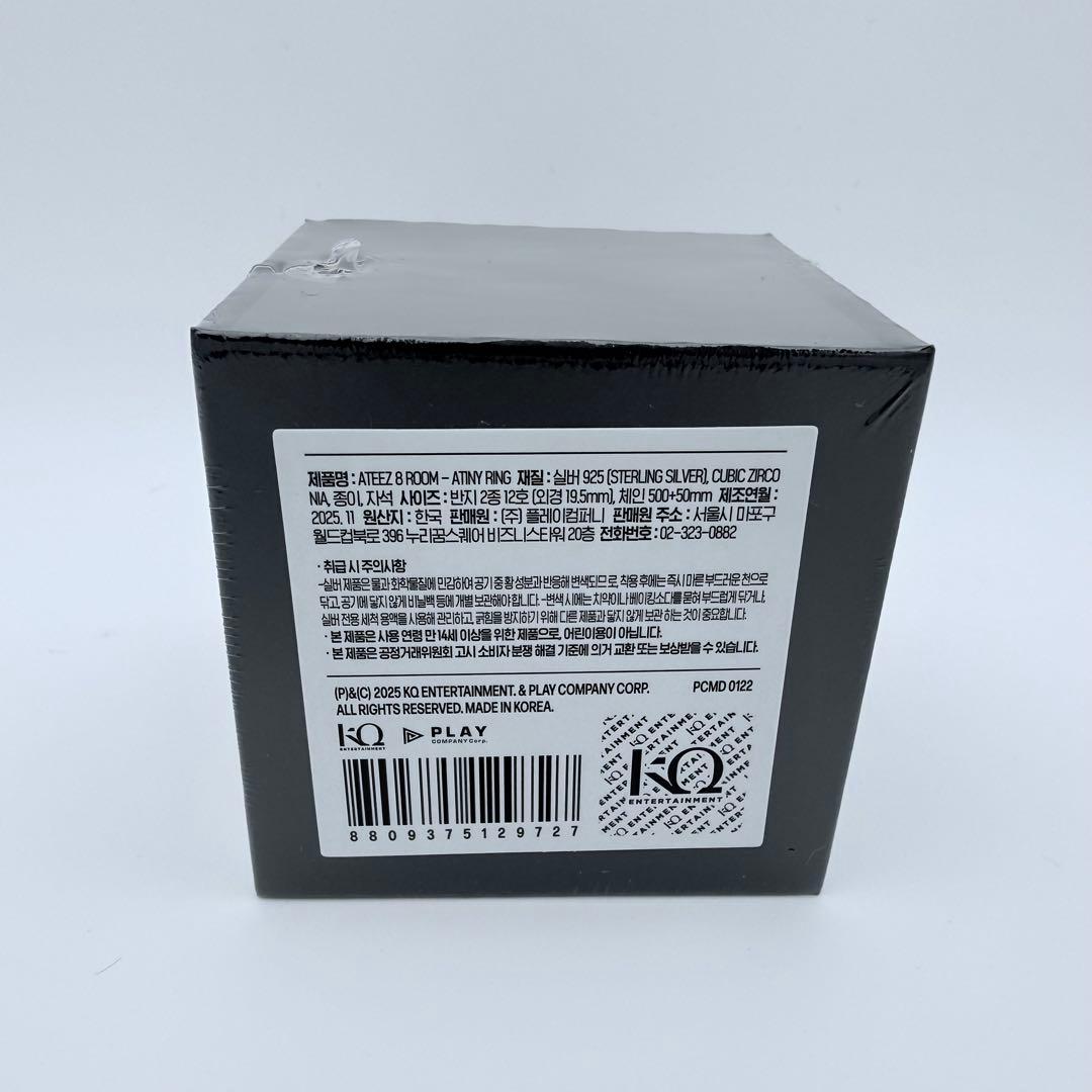 ATEEZ アチズ 8ROOM - ATINY RING シルバー指輪