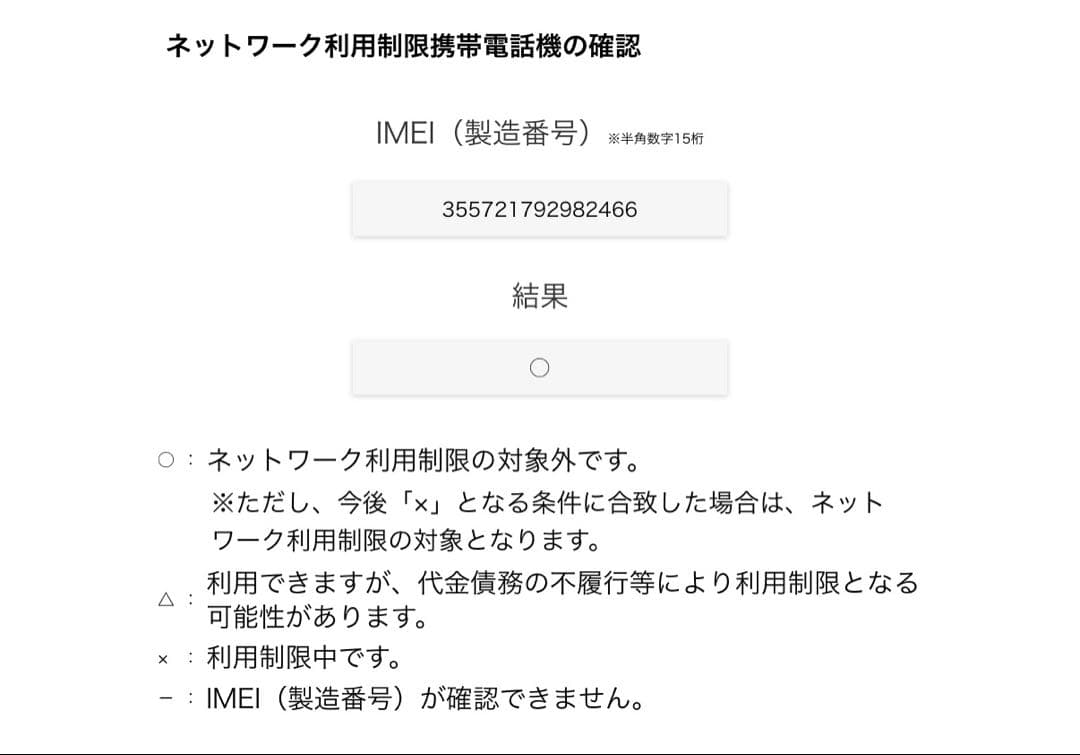 iPhone 15 pro 128G SIMフリー　本体iPhone15pro