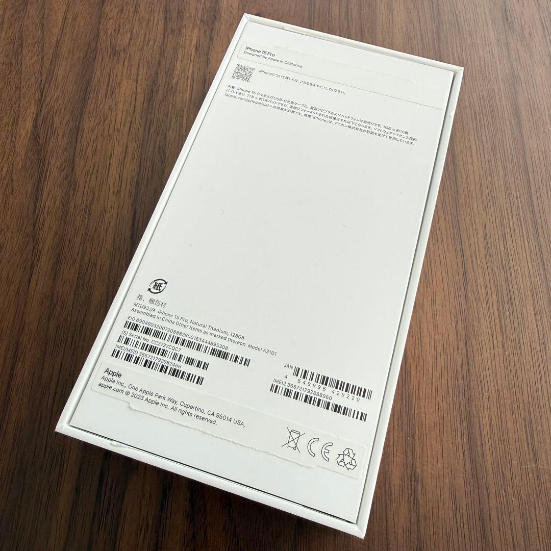 iPhone 15 pro 128G SIMフリー　本体iPhone15pro