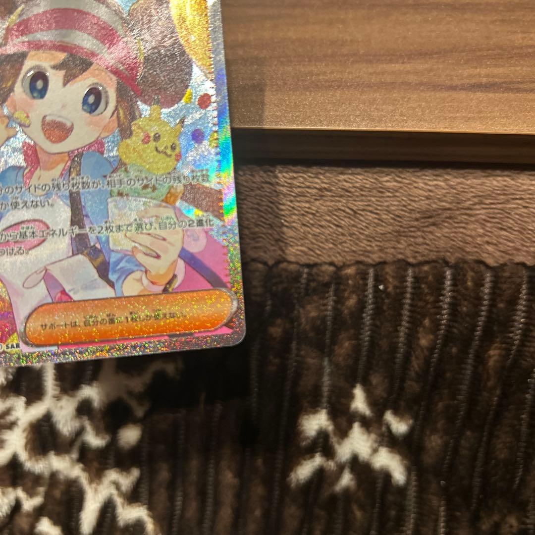 センタリング良好 ポケモンカード メイのはげまし SAR M3 115/080
