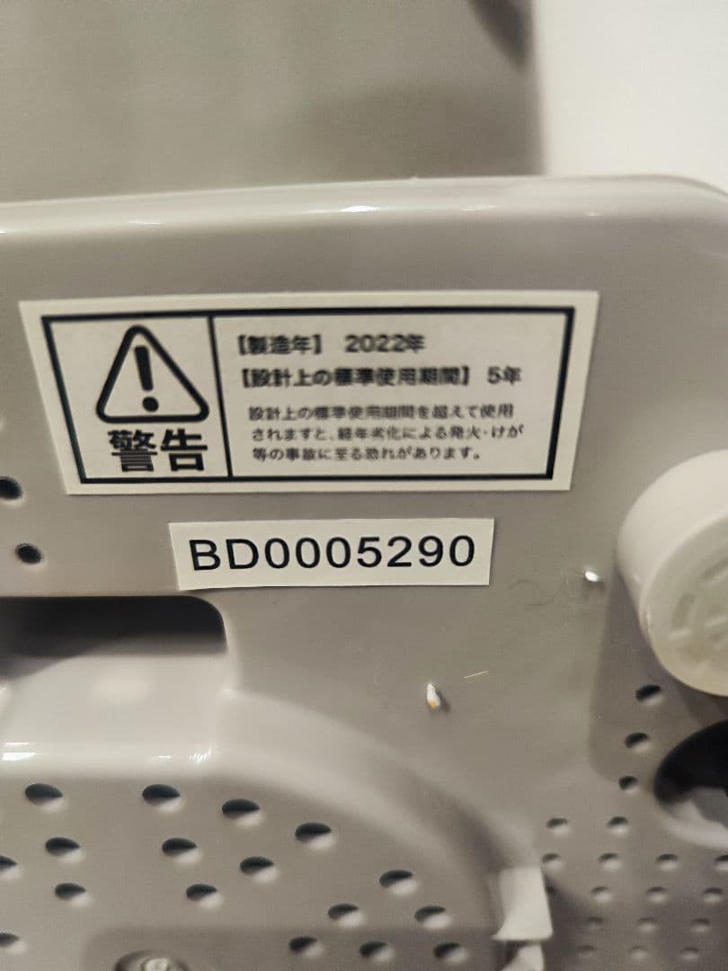 バケツ型洗濯機 ウォッシュボーイ 小型洗濯機