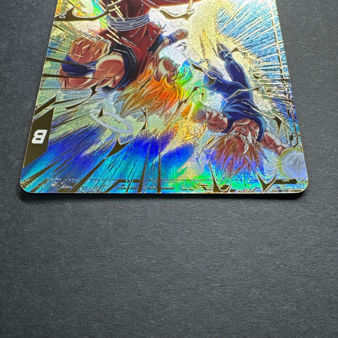 ドラゴンボールダイバーズ　孫悟空　GDRパラレル　　SDV6-025