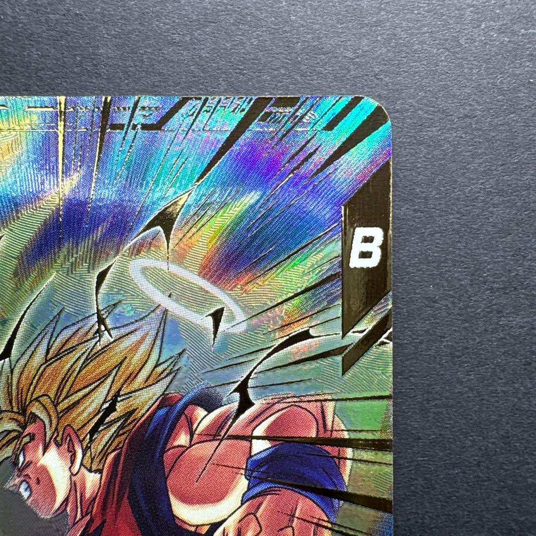ドラゴンボールダイバーズ　孫悟空　GDRパラレル　　SDV6-025