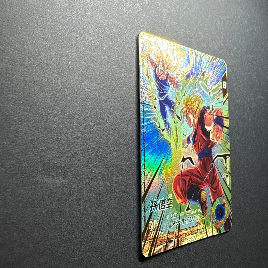 ドラゴンボールダイバーズ　孫悟空　GDRパラレル　　SDV6-025