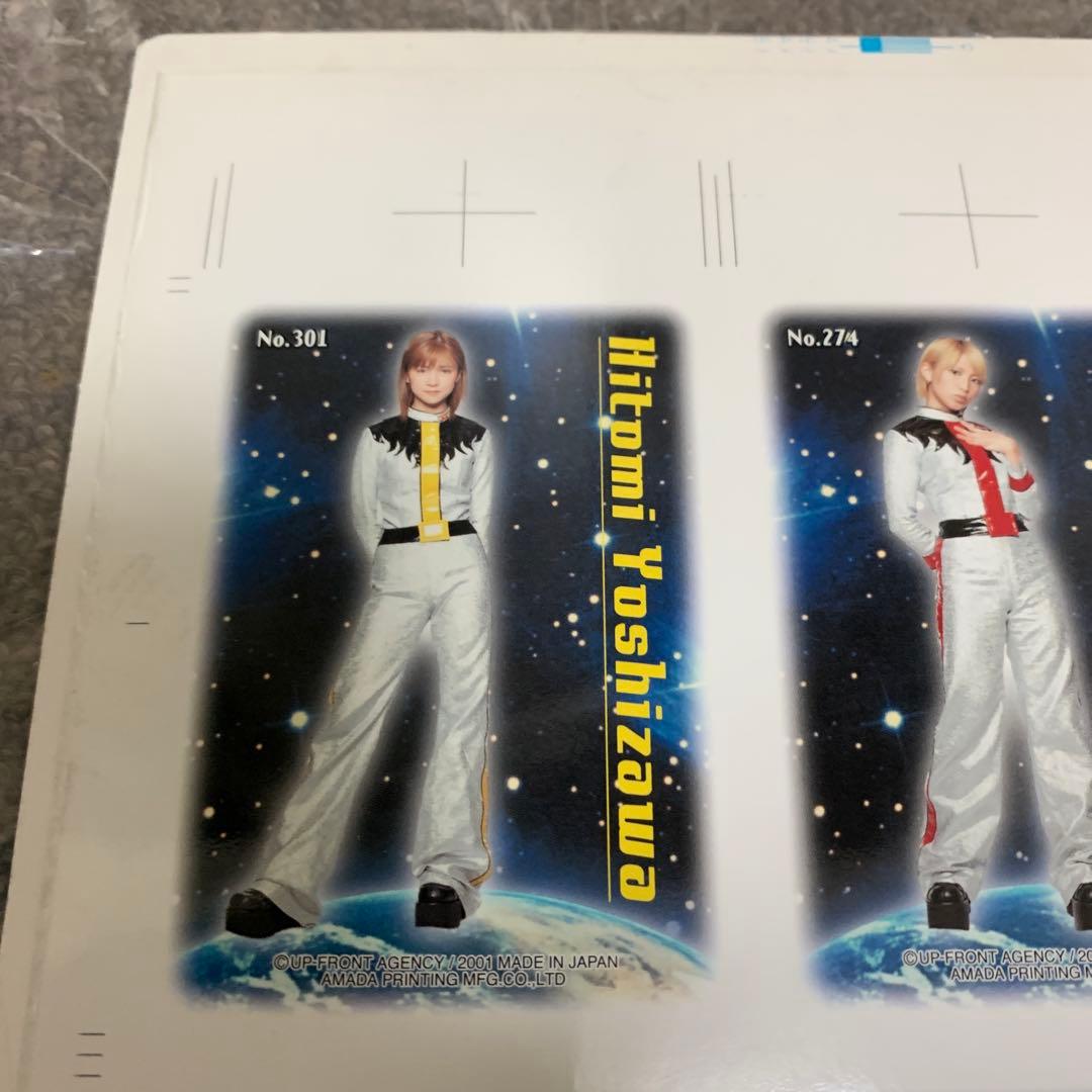 【超レア】モーニング娘。モー娘。裁断前カード