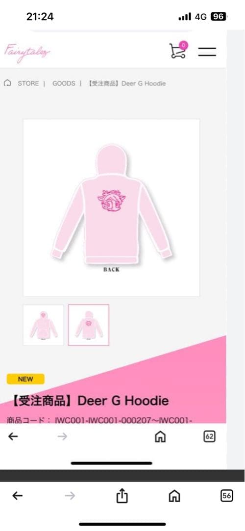 岩橋玄樹　花見MMP 会場限定完売　Deer G Hoodieフーディー XL