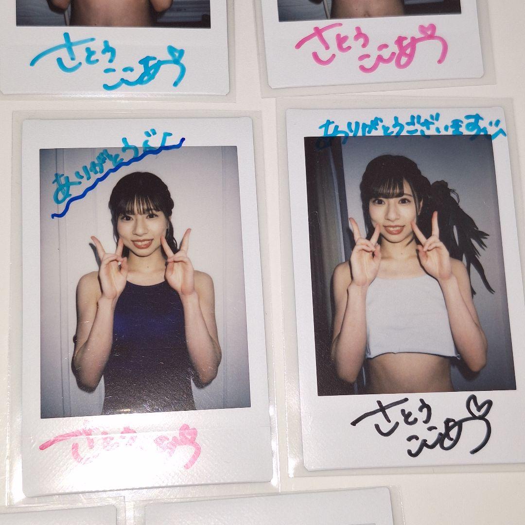 佐藤ここあ　落書き ＋ 直筆サイン入り現場チェキ　８枚セット