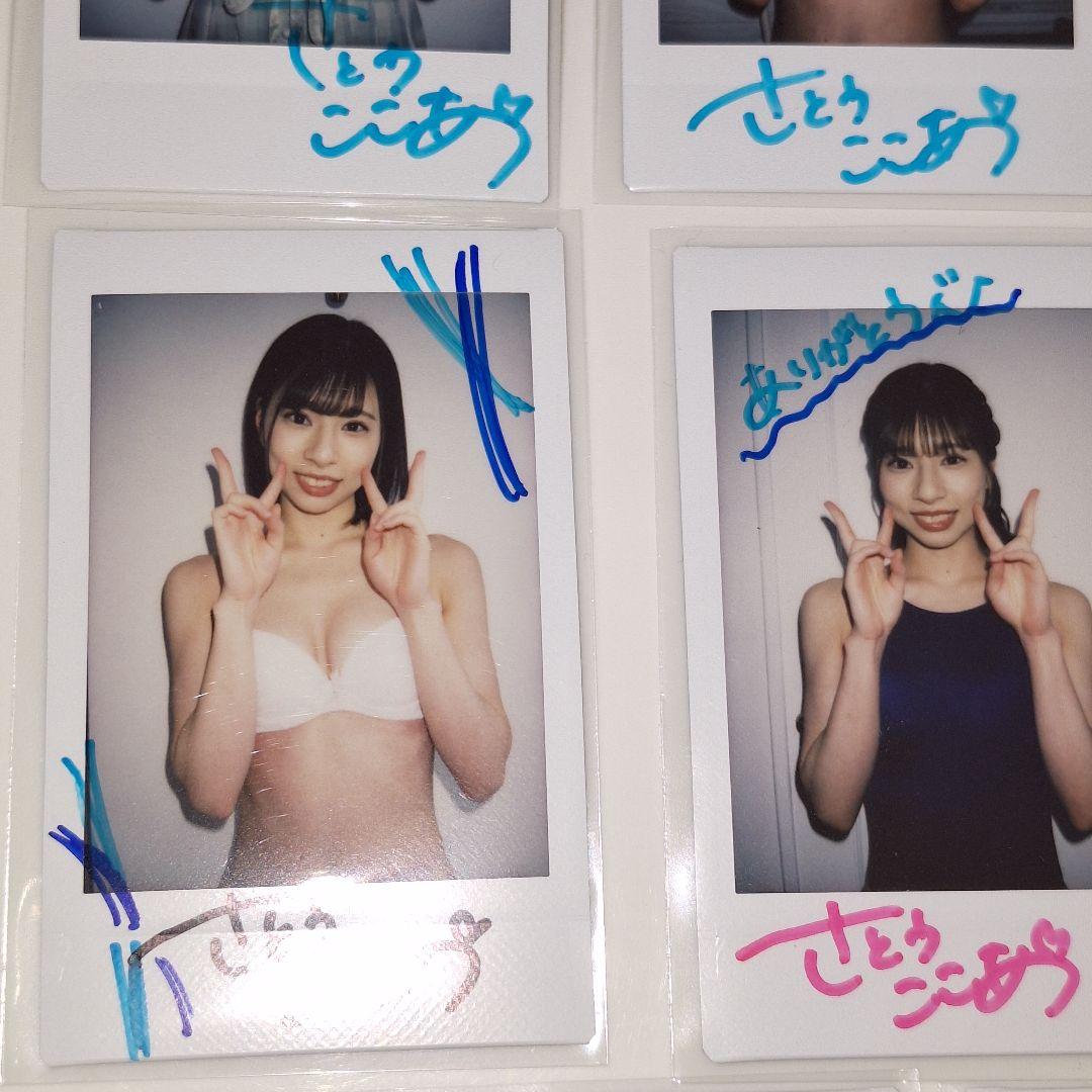 佐藤ここあ　落書き ＋ 直筆サイン入り現場チェキ　８枚セット