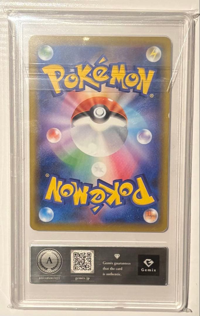 【Gemix】 マリィ SR シールド ケースインのみ