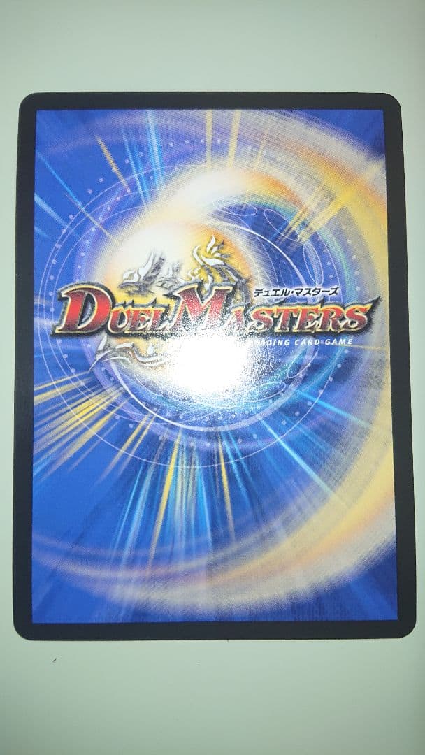 デュエルマスターズ 聖域の太母、フィオナ シークレット 4枚セット