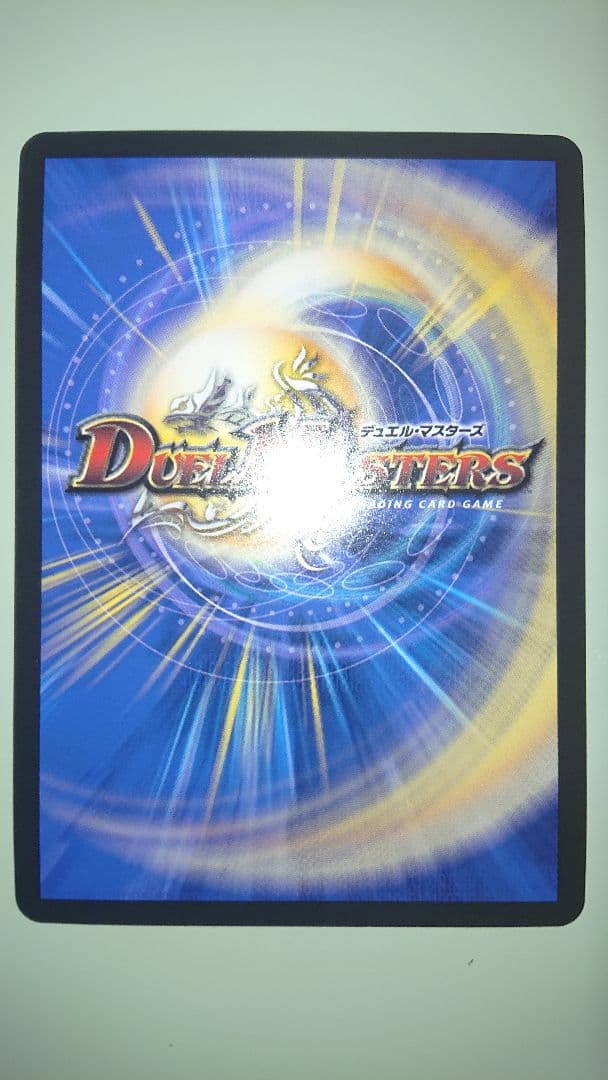 デュエルマスターズ 聖域の太母、フィオナ シークレット 4枚セット