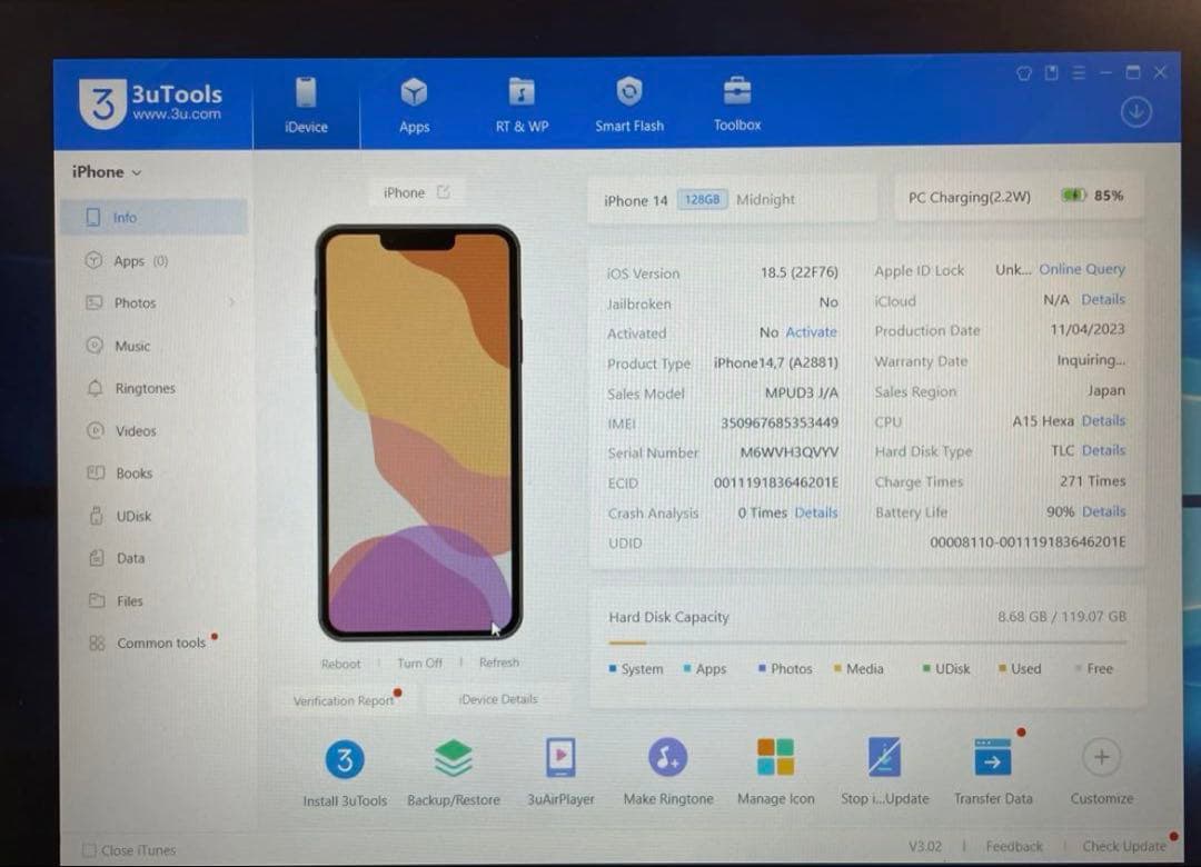 Iphone 14 128gb ジャンク品