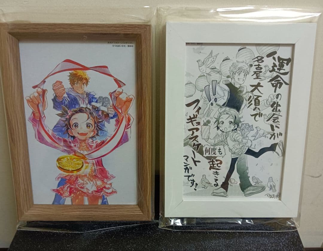 メダリスト展♡♡ コミック特典セット
