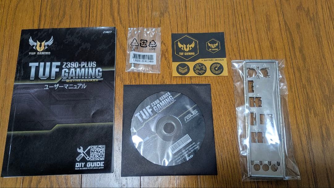 マザーボード・CPU・メモリーセット