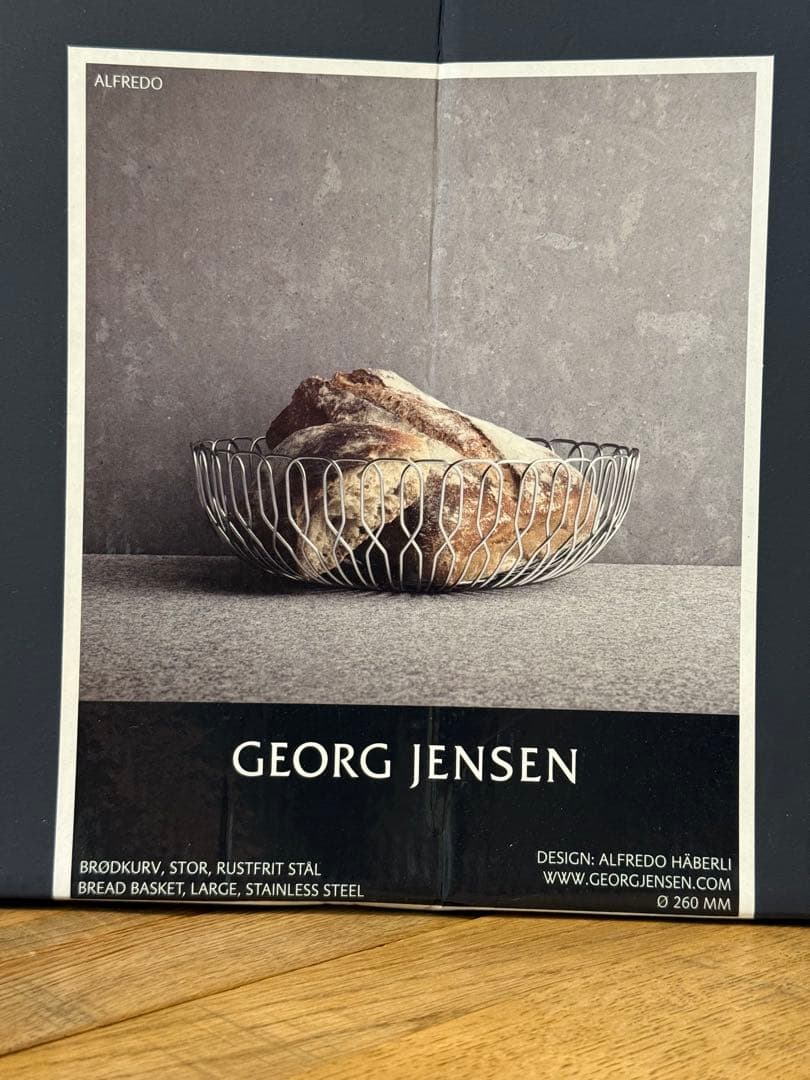 新品   ブレッドバスケット 26cm