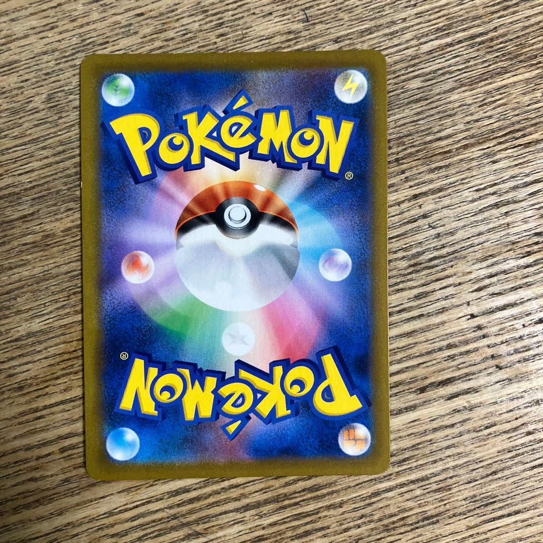 ポケモンカードセット（スピアー V 他）