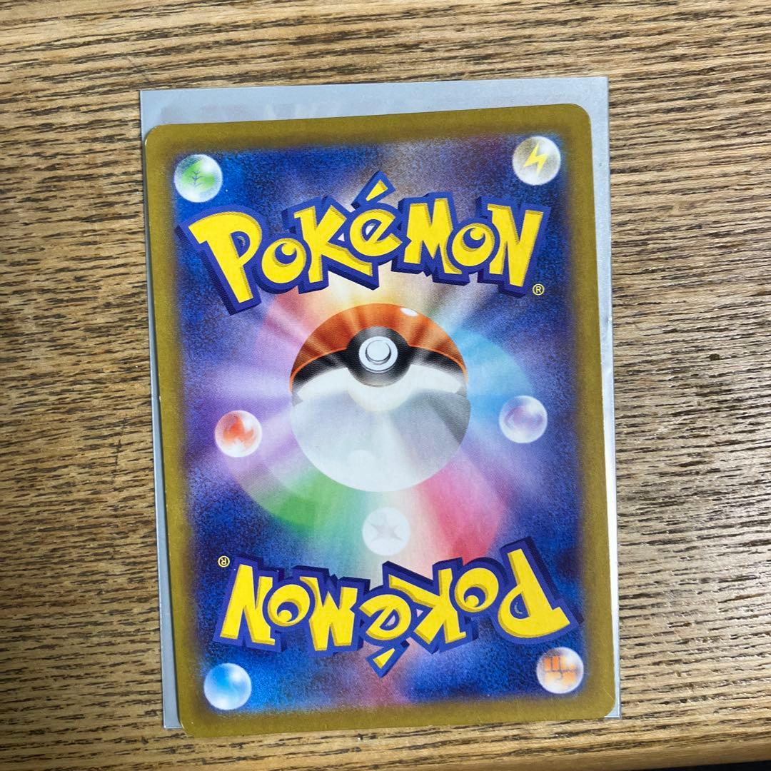 ポケモンカードセット（スピアー V 他）