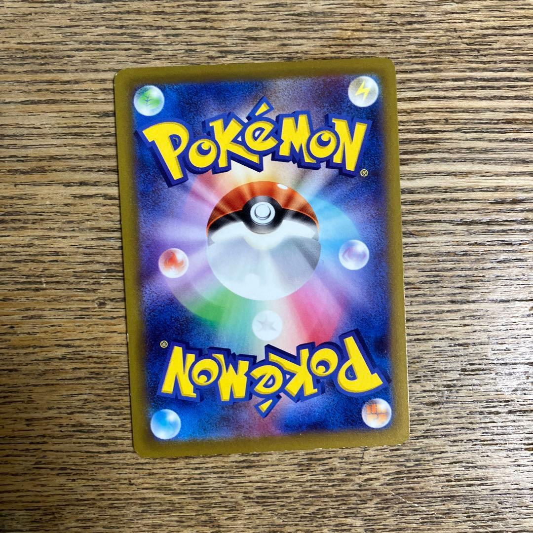 ポケモンカードセット（スピアー V 他）