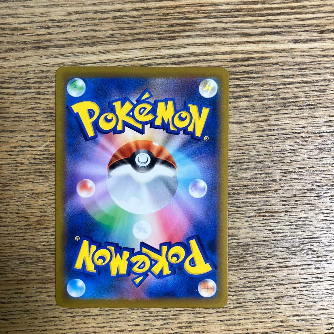 ポケモンカードセット（スピアー V 他）